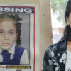 Missing girl Pooja Gaud